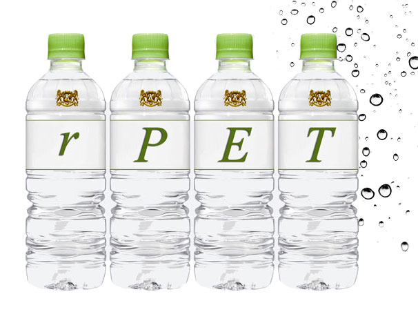 rpet-bottel